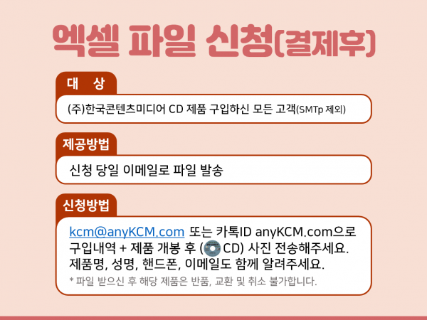 한국콘텐츠미디어,2023 전국 은행지점 주소록 CD